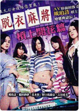 吉卜力新作 日本动漫电影资讯